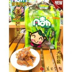 益生堂．漢方芒果干 (大包裝)