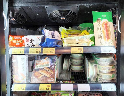《全聯福利中心、超市》冷凍蔬食產品推薦《全聯福利中心、超市》冷凍蔬食產品推薦