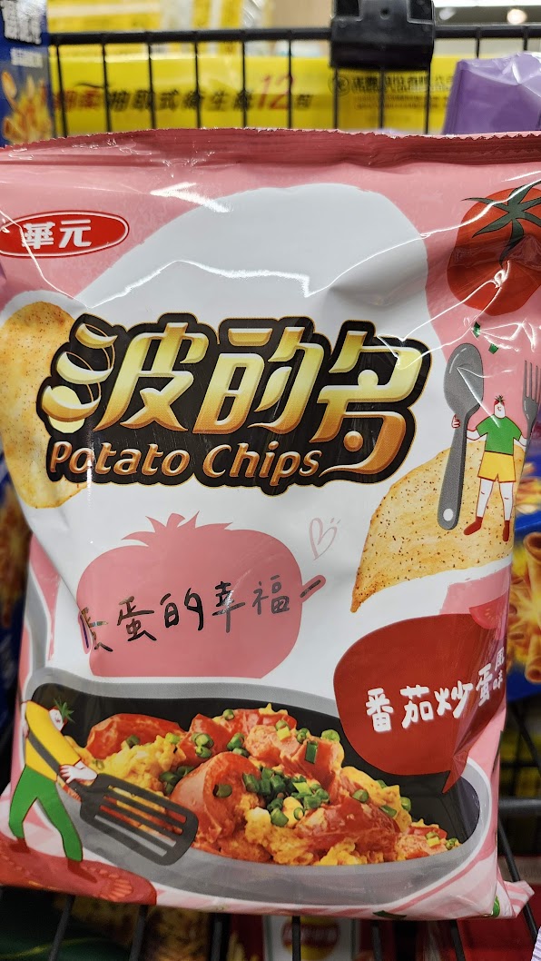 《全聯福利中心、超市》冷凍蔬食素食 常溫產品推薦〚持續更新〛