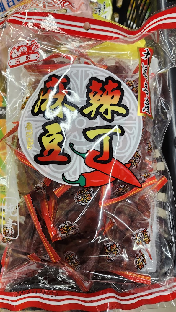 《全聯福利中心、超市》冷凍蔬食素食 常溫產品推薦〚持續更新〛