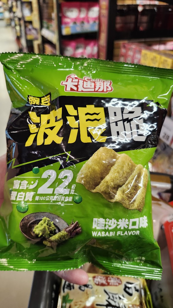 《全聯福利中心、超市》冷凍蔬食素食 常溫產品推薦〚持續更新〛
