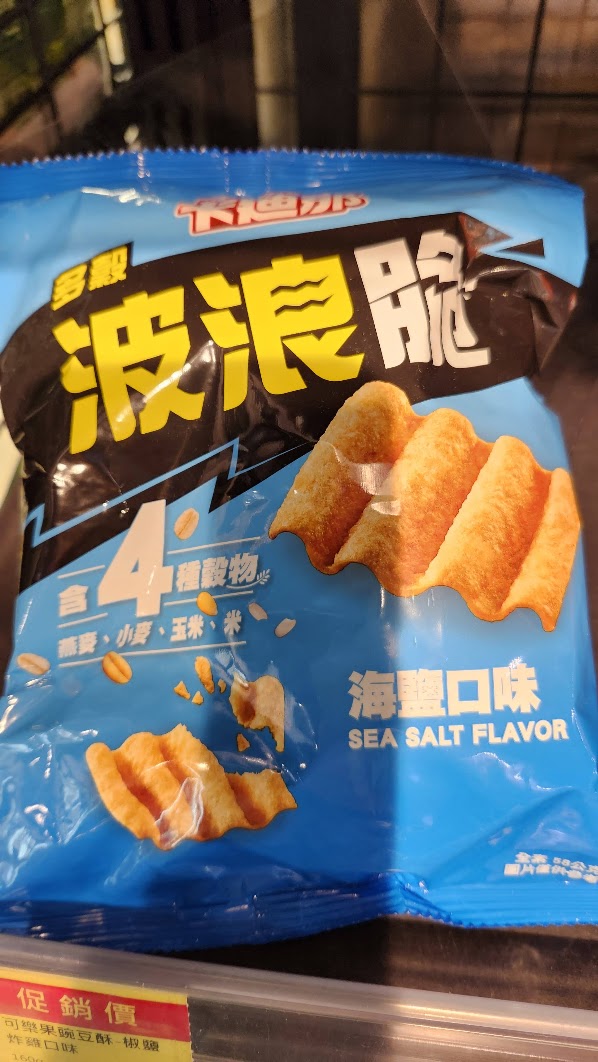 《全聯福利中心、超市》冷凍蔬食素食 常溫產品推薦〚持續更新〛