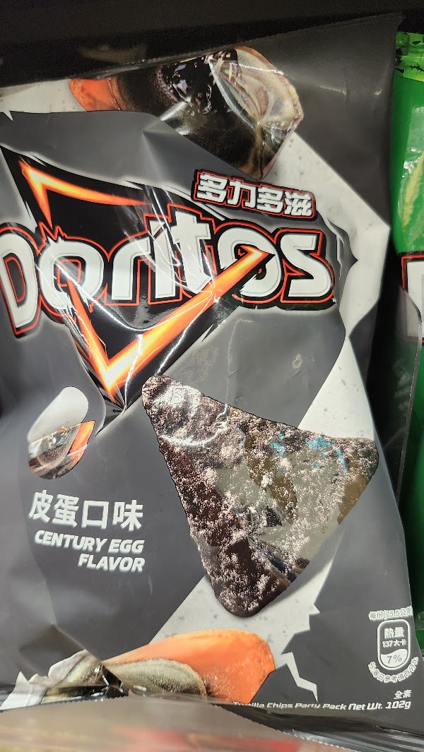 《全聯福利中心、超市》冷凍蔬食素食 常溫產品推薦〚持續更新〛