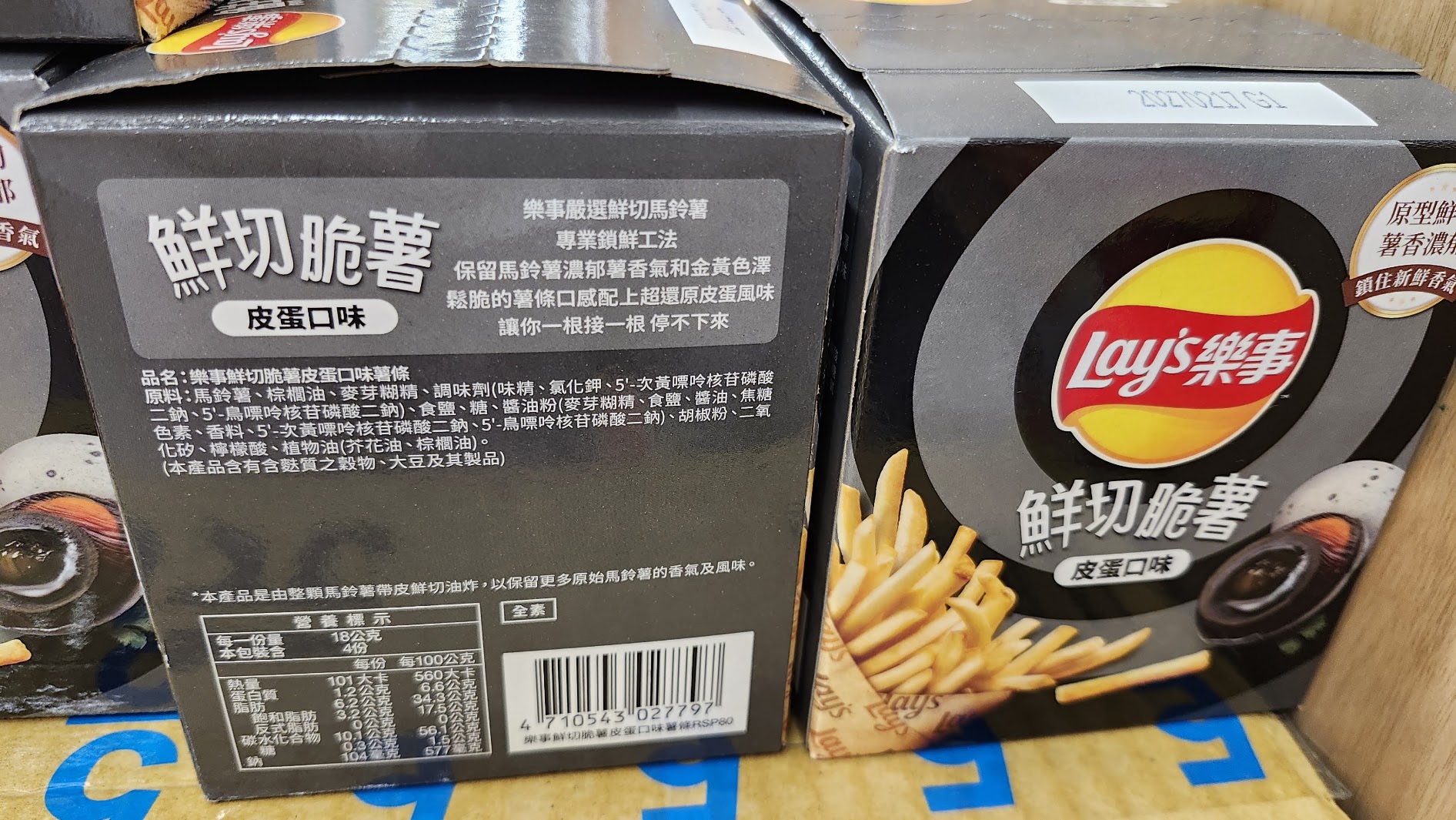 《全聯福利中心、超市》冷凍蔬食素食 常溫產品推薦〚持續更新〛