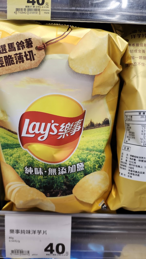 《全聯福利中心、超市》冷凍蔬食素食 常溫產品推薦〚持續更新〛