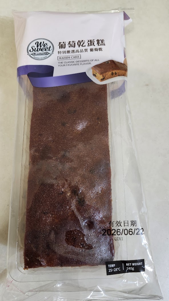《全聯福利中心、超市》冷凍蔬食素食 常溫產品推薦〚持續更新〛