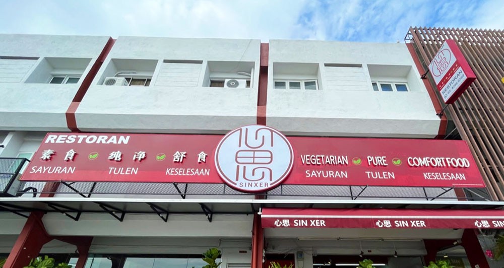 吉隆坡、KUL國際機場 素食．蔬食餐廳，馬來西亞 Vegetarian restaurants in Malaysia Kuala Lumpur International Airport & Kuala Lumpur