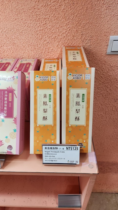 《九份.新北市》素食、蔬食料理餐廳推薦 Vegetarian restaurants in Jiufen New Taipei City Taiwan