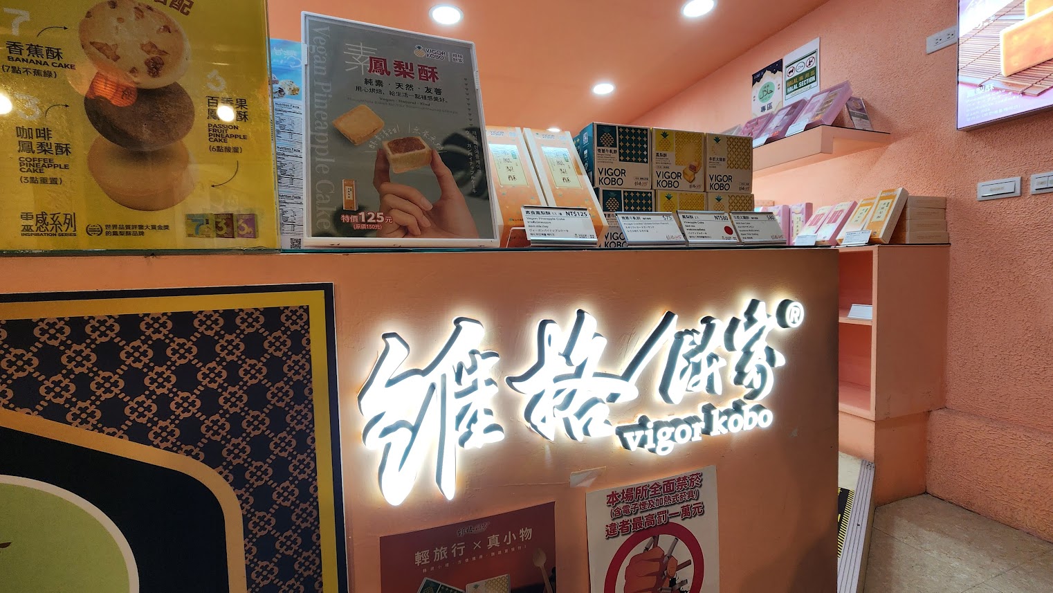 《九份.新北市》素食、蔬食料理餐廳推薦 Vegetarian restaurants in Jiufen New Taipei City Taiwan