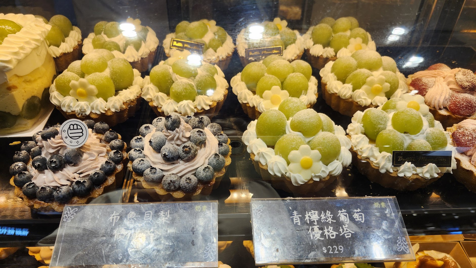 🎂 純植 全素 無蛋 母親節蛋糕 生日蛋糕 收錄💝