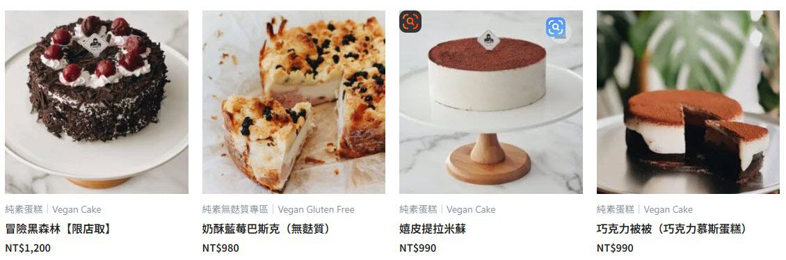 🎂2025 純植 全素 無蛋 母親節蛋糕 生日蛋糕 收錄💝