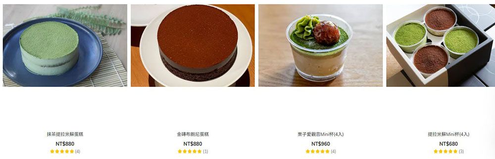 🎂2025 純植 全素 無蛋 母親節蛋糕 生日蛋糕 收錄💝
