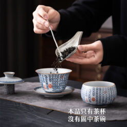 景德鎮般若波羅密多心經 陶瓷茶杯 供杯 茶碗