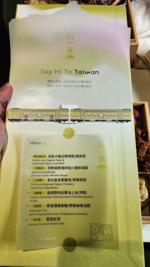 山嵐號觀光列車搭乘體驗：台灣花東慢活鐵道、素食套餐和京都風情開箱！