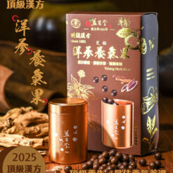 益生堂．究極洋蔘養氣果｜頂級洋蔘×精緻梅精×質感瓶裝