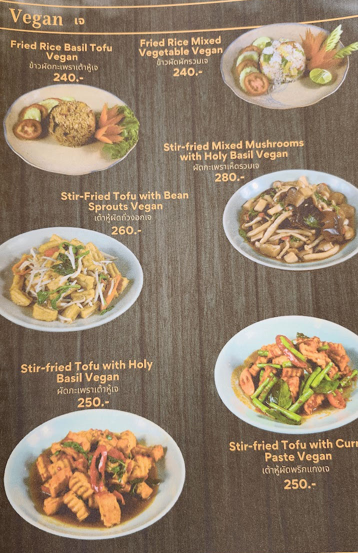泰國網美咖啡廳 Park Sathorn & The Village 有一家有蔬食菜單唷！皮皮帶你咖啡廳踩點與美拍環境大解密