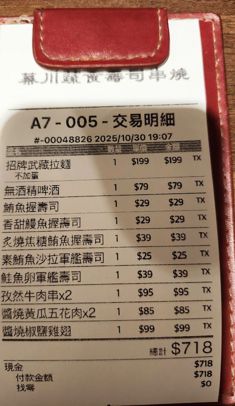 【台中幕川蔬食燒烤】素食燒烤串燒推薦