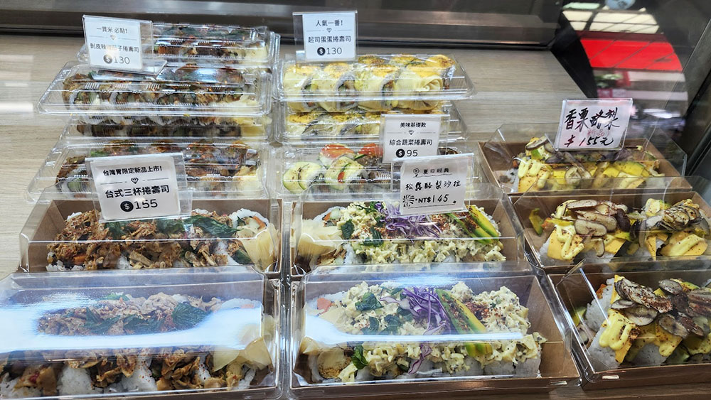 【台中•一貫米蔬食壽司】米與蔬食的溫柔遇見