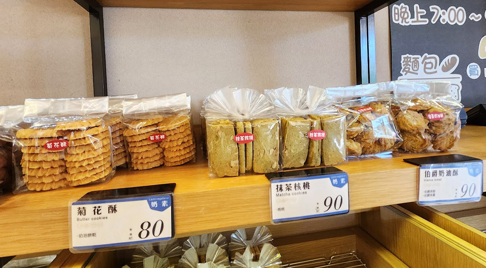 台中【崇華齊素食烘焙】【宮原眼科】蔬食•素食甜點華麗登場