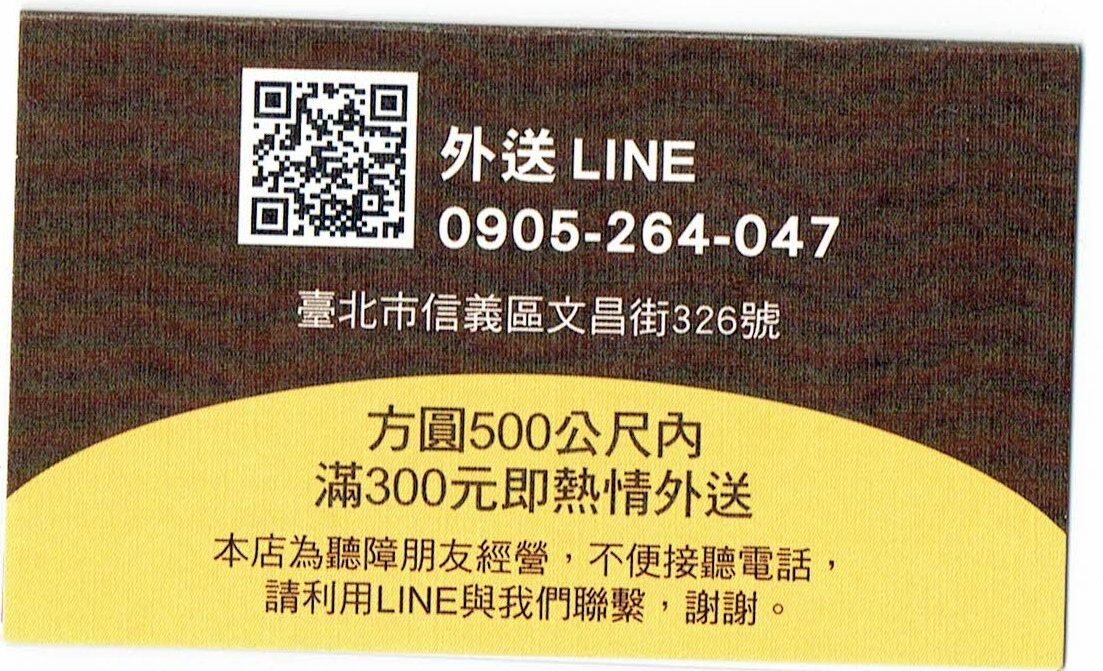 台北•信義區〚布拉弗咖啡館〛喧囂中的靜謐喝采 一杯用心聆聽的溫度