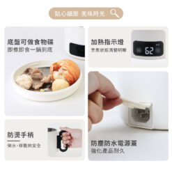 【KINYO】雙電壓電子美食鍋 升級版PLUS+送三好禮