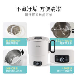【KINYO】雙電壓電子美食鍋 升級版PLUS+送三好禮
