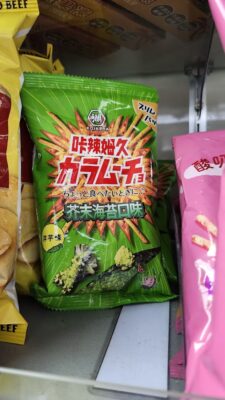 原來這些都能吃！湖池屋素食清單大公開：不用再盯著成分表發呆了！