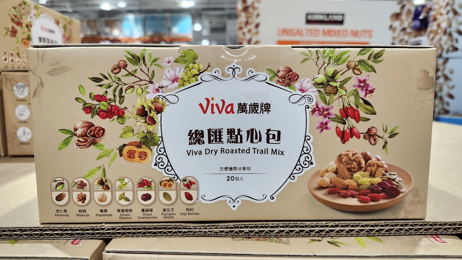 Costco好市多蔬食•素食餅乾零食買甚麼? 20+款必買清單(新增冷凍系列)(含全素/奶素分類)