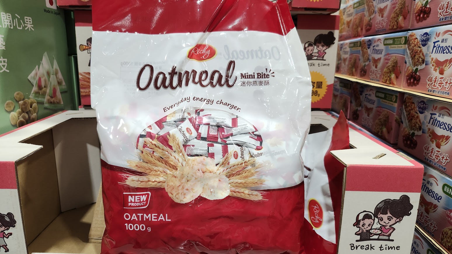Costco好市多蔬食•素食餅乾零食買甚麼? 20+款必買清單(新增冷凍系列)(含全素/奶素分類)