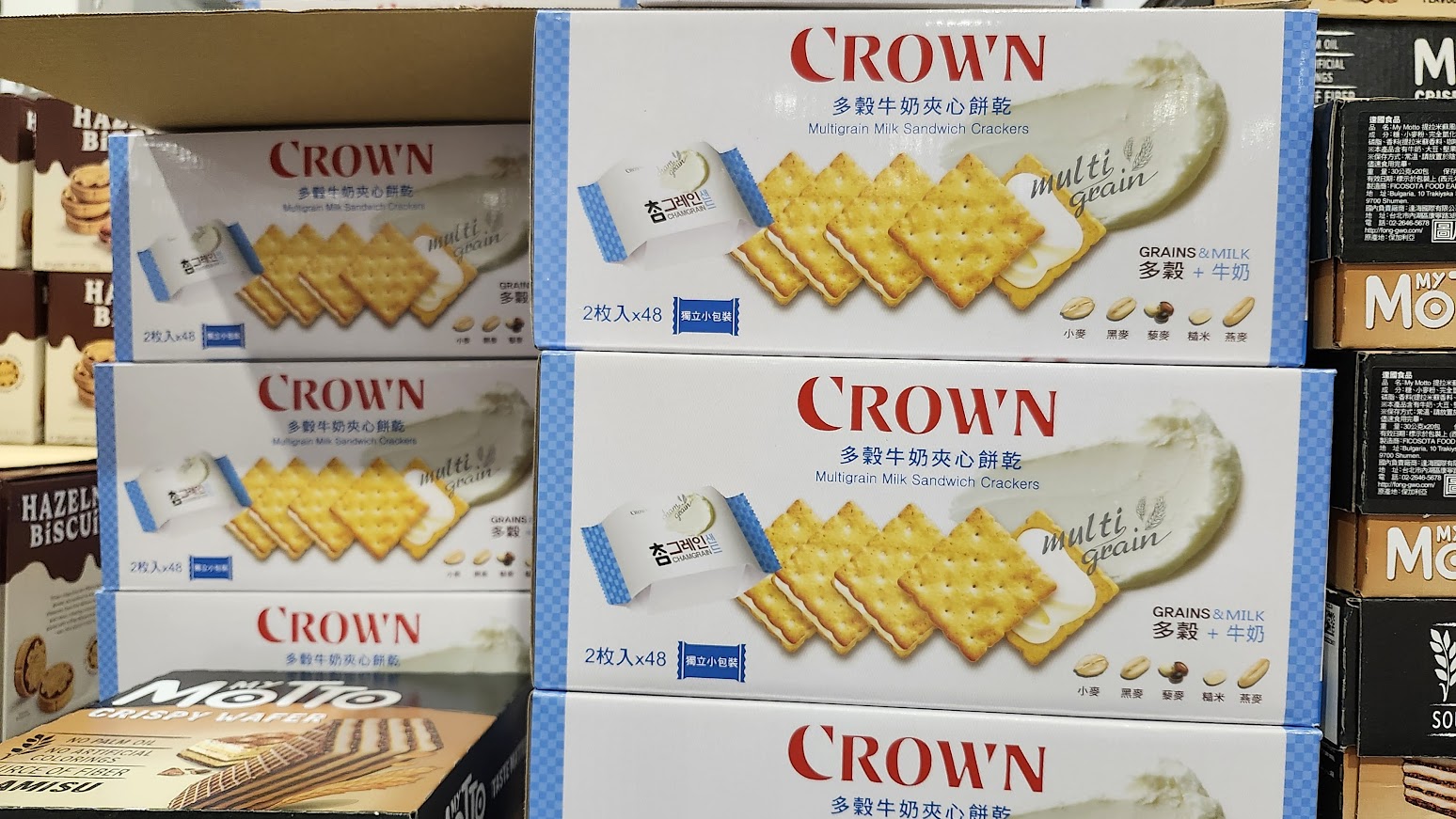 Costco好市多蔬食•素食餅乾零食買甚麼? 20+款必買清單(新增冷凍系列)(含全素/奶素分類)