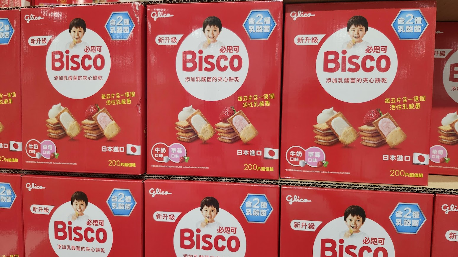 Costco好市多蔬食•素食餅乾零食買甚麼? 20+款必買清單(新增冷凍系列)(含全素/奶素分類)