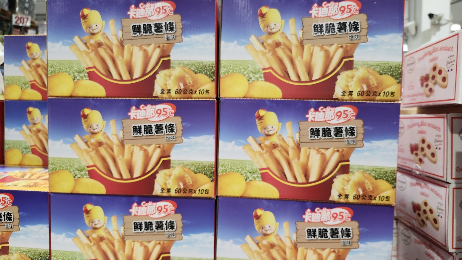 Costco好市多蔬食•素食餅乾零食買甚麼? 20+款必買清單(新增冷凍系列)（含全素/奶素分類）