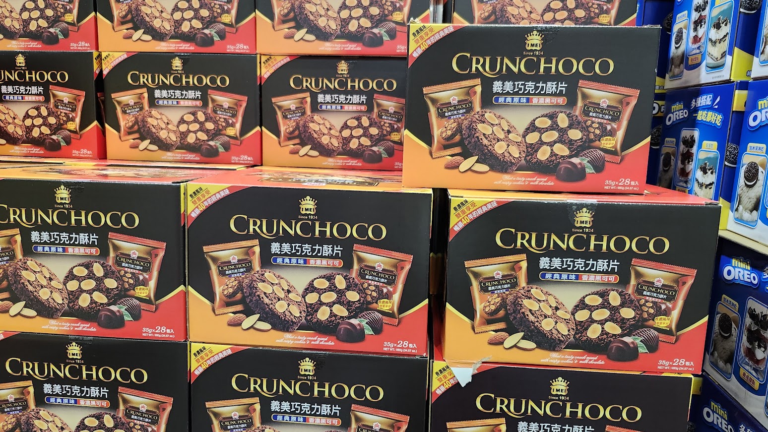 Costco好市多蔬食•素食餅乾零食買甚麼? 20+款必買清單(新增冷凍系列)(含全素/奶素分類)