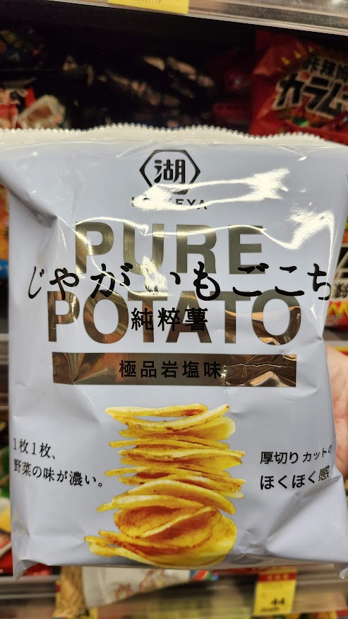 原來這些都能吃！湖池屋素食清單大公開：不用再盯著成分表發呆了！