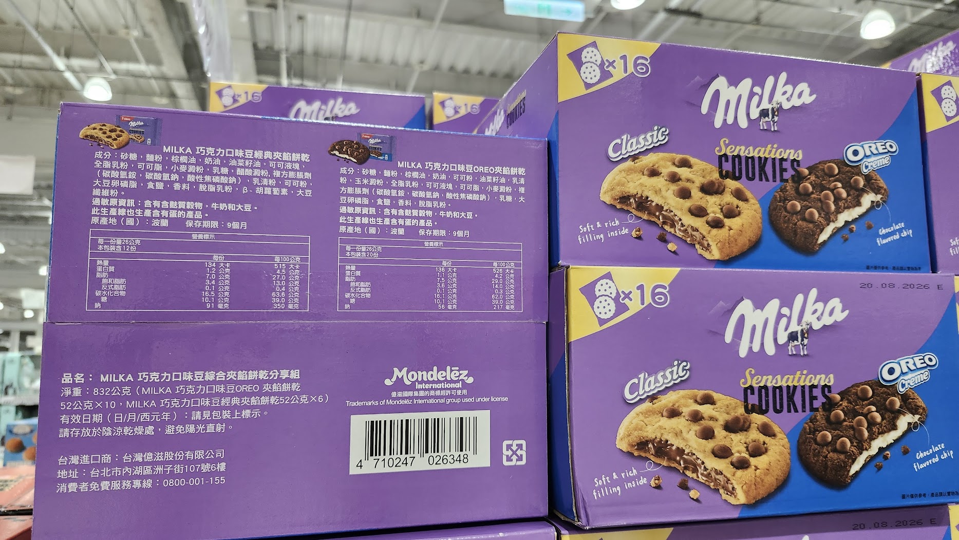 Costco好市多蔬食•素食餅乾零食買甚麼? 20+款必買清單(新增冷凍系列)(含全素/奶素分類)