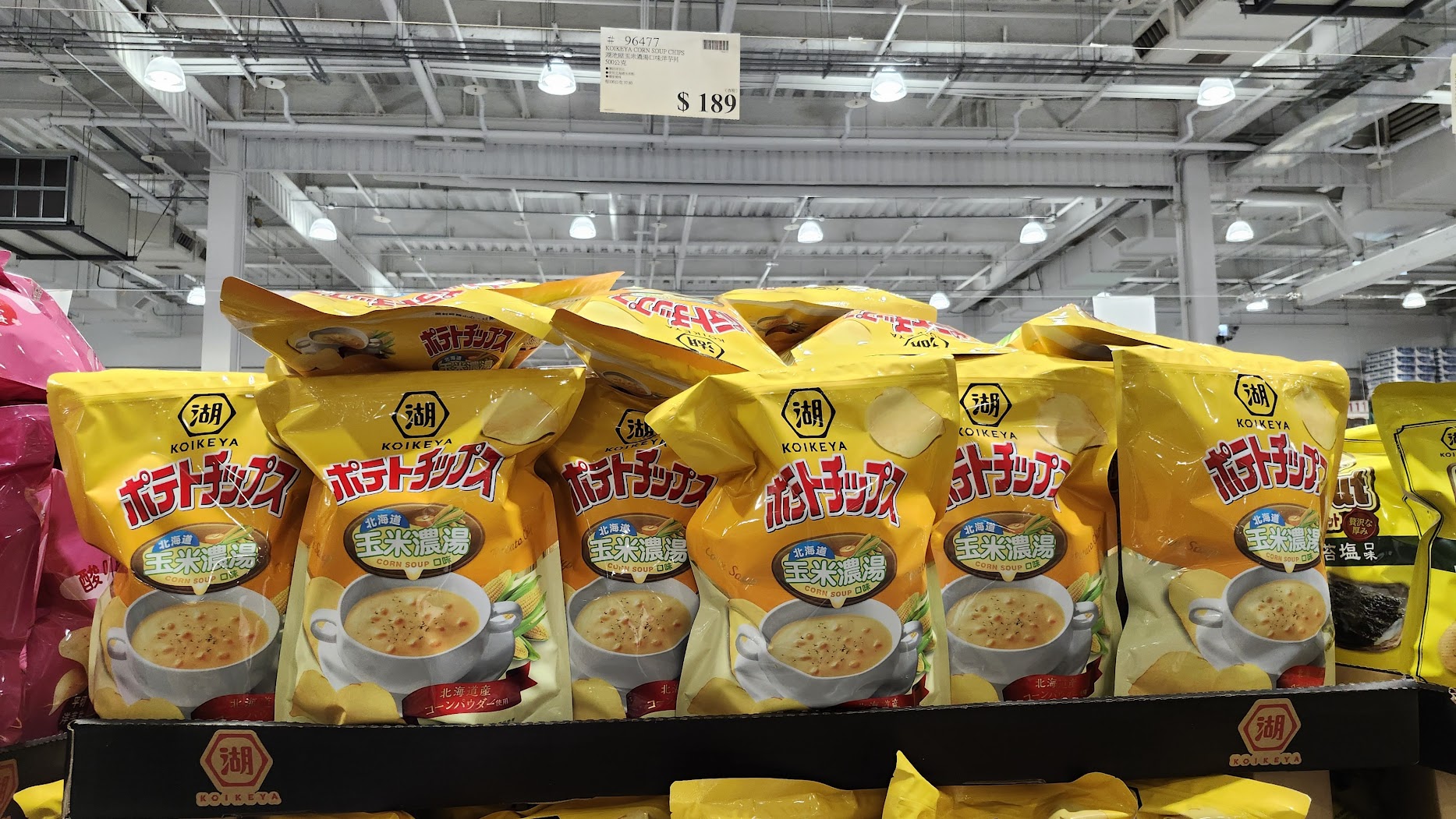 Costco好市多蔬食•素食餅乾零食買甚麼? 20+款必買清單(新增冷凍系列)(含全素/奶素分類)