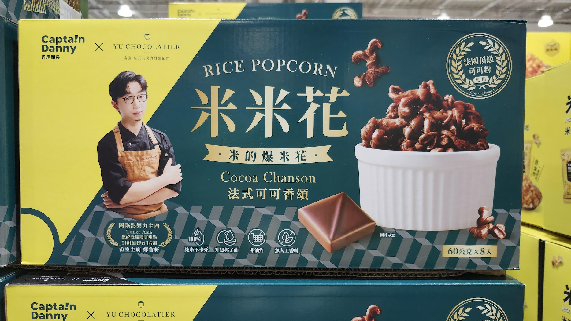 Costco好市多蔬食•素食餅乾零食買甚麼? 20+款必買清單(新增冷凍系列)(含全素/奶素分類)