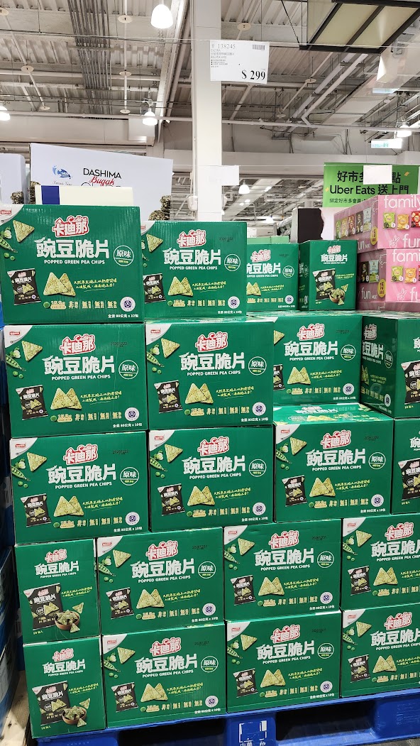 Costco好市多蔬食•素食餅乾零食買甚麼? 20+款必買清單(新增冷凍系列)(含全素/奶素分類)