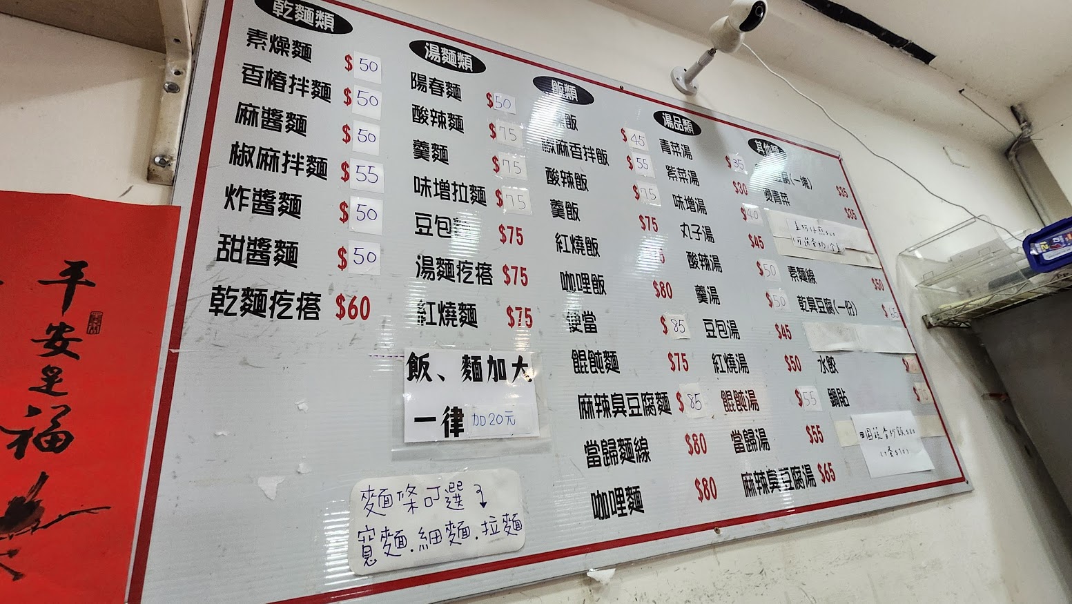 【北投景點】 三層崎公園花季攻略：台版富良野花海、交通方式、周邊素食推薦