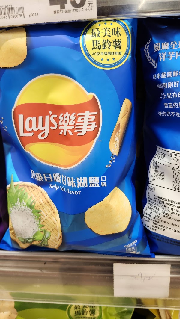 樂事、卡迪那素食洋芋片總整理|最新全素、奶素、植物五辛素口味一次看