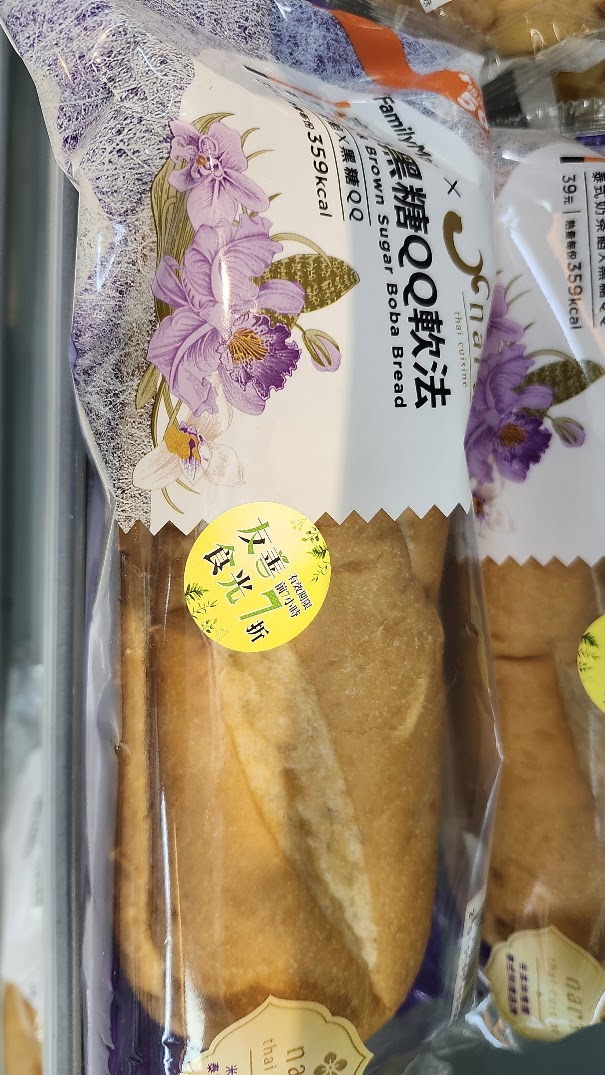 澎湖素食旅遊攻略｜澎澄飯店開箱：港景泳池、跳島與在地蔬食美食地圖