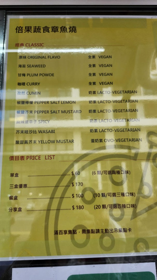 澎湖素食旅遊攻略｜澎澄飯店開箱：港景泳池、跳島與在地蔬食美食地圖