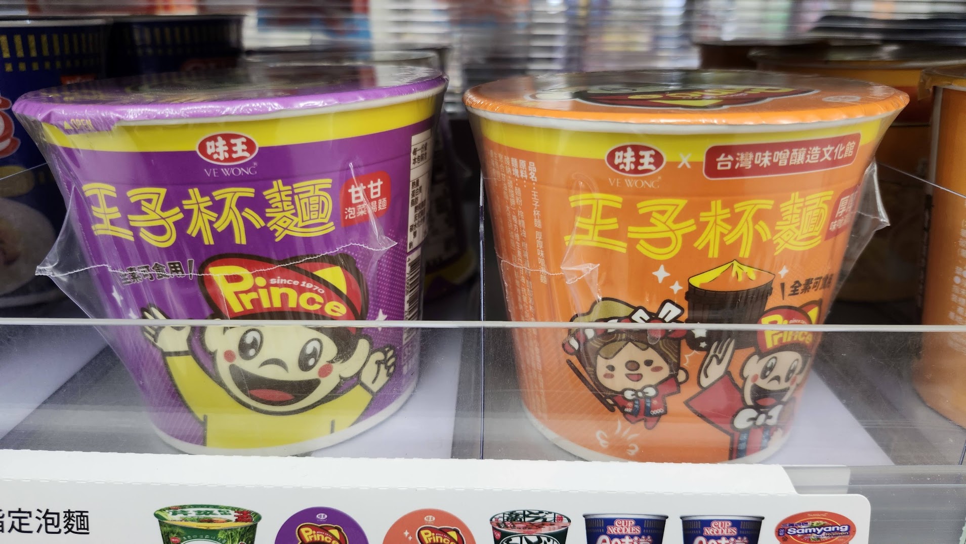 澎湖素食旅遊攻略｜澎澄飯店開箱：港景泳池、跳島與在地蔬食美食地圖