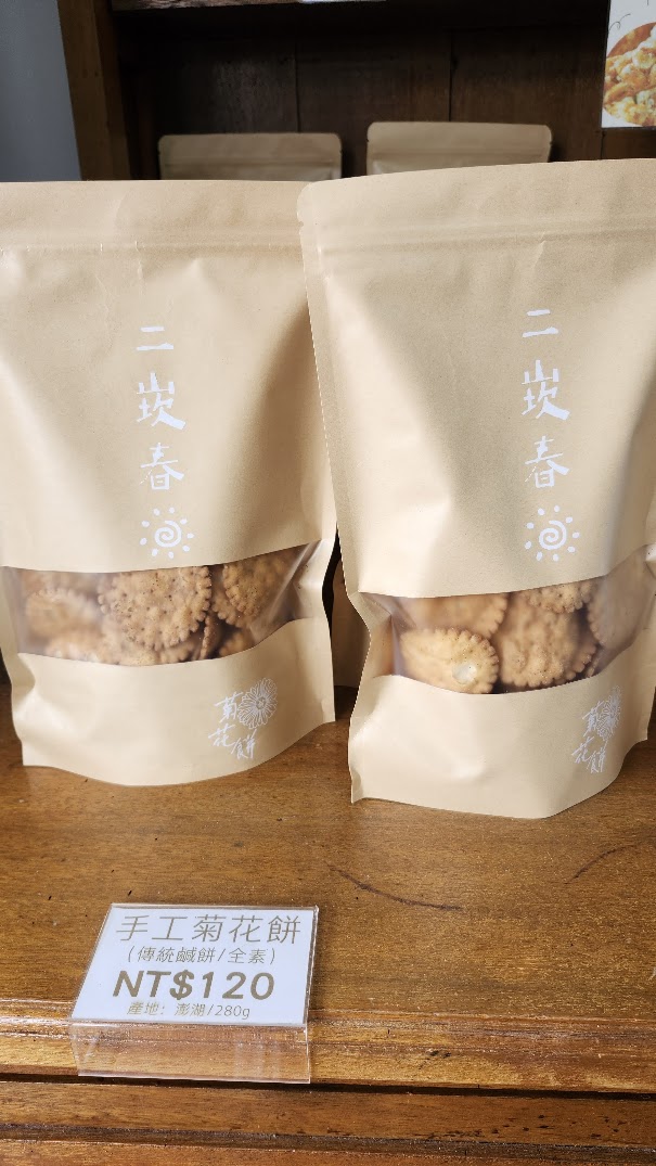 澎湖素食旅遊攻略｜澎澄飯店開箱：港景泳池、跳島與在地蔬食美食地圖