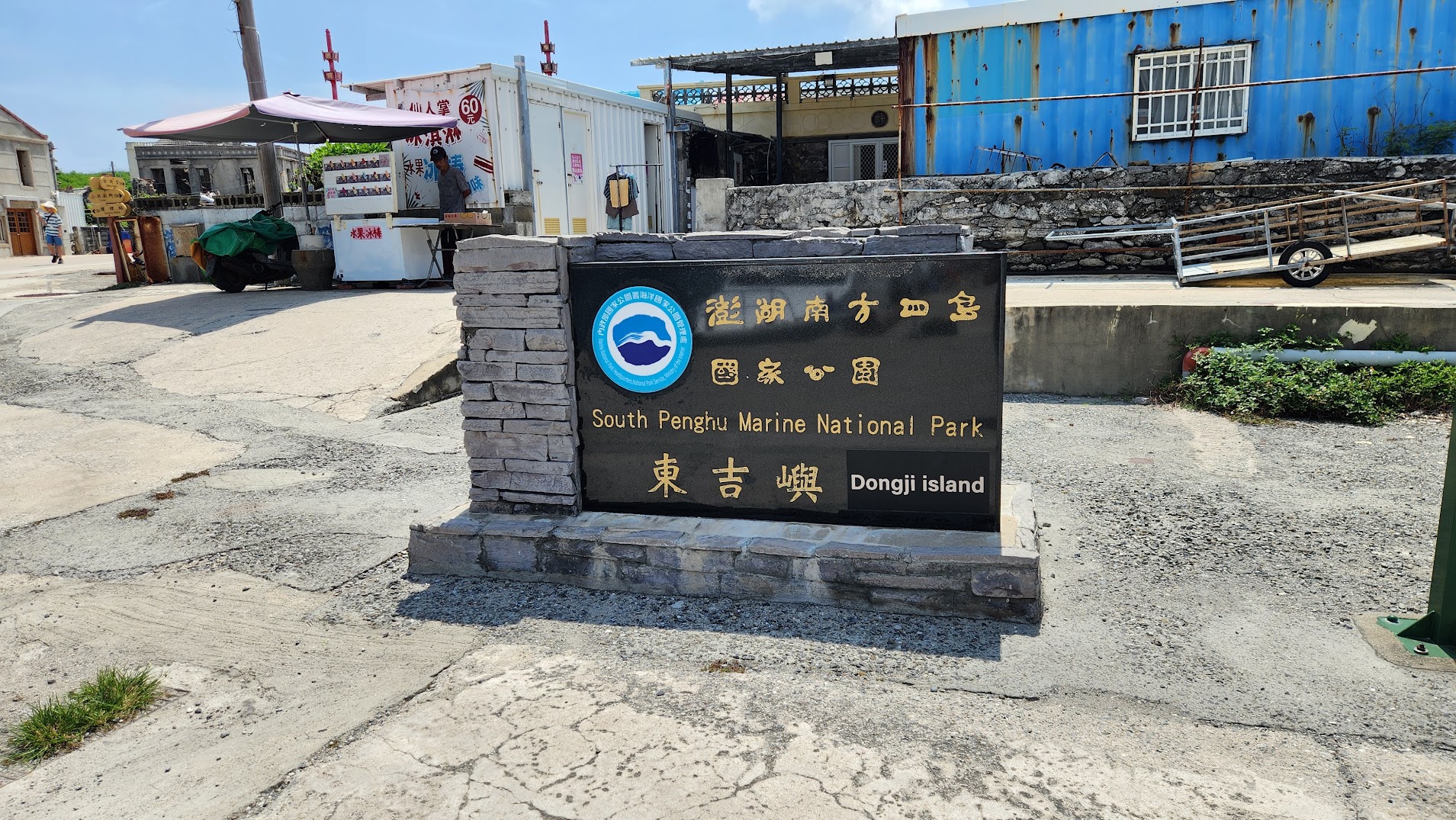 澎湖素食旅遊攻略｜澎澄飯店開箱：港景泳池、跳島與在地蔬食美食地圖